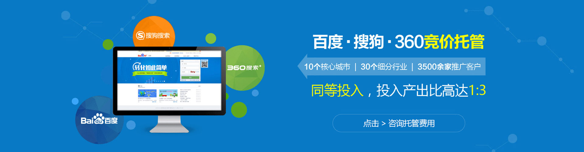 陇南头条信息流
